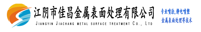 無(wú)錫法斯特海元鋼管有限公司